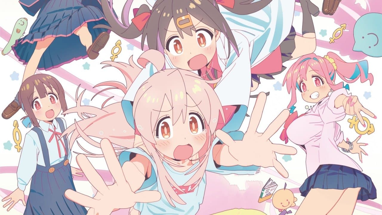 お兄ちゃんはおしまい!