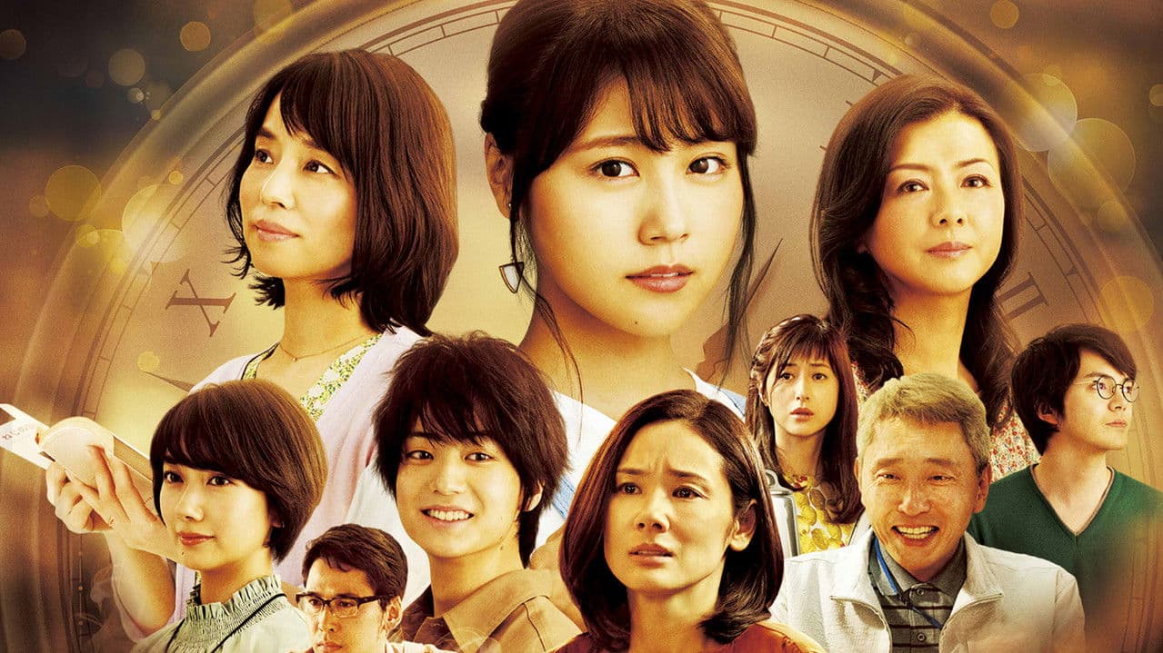 コーヒーが冷めないうちに