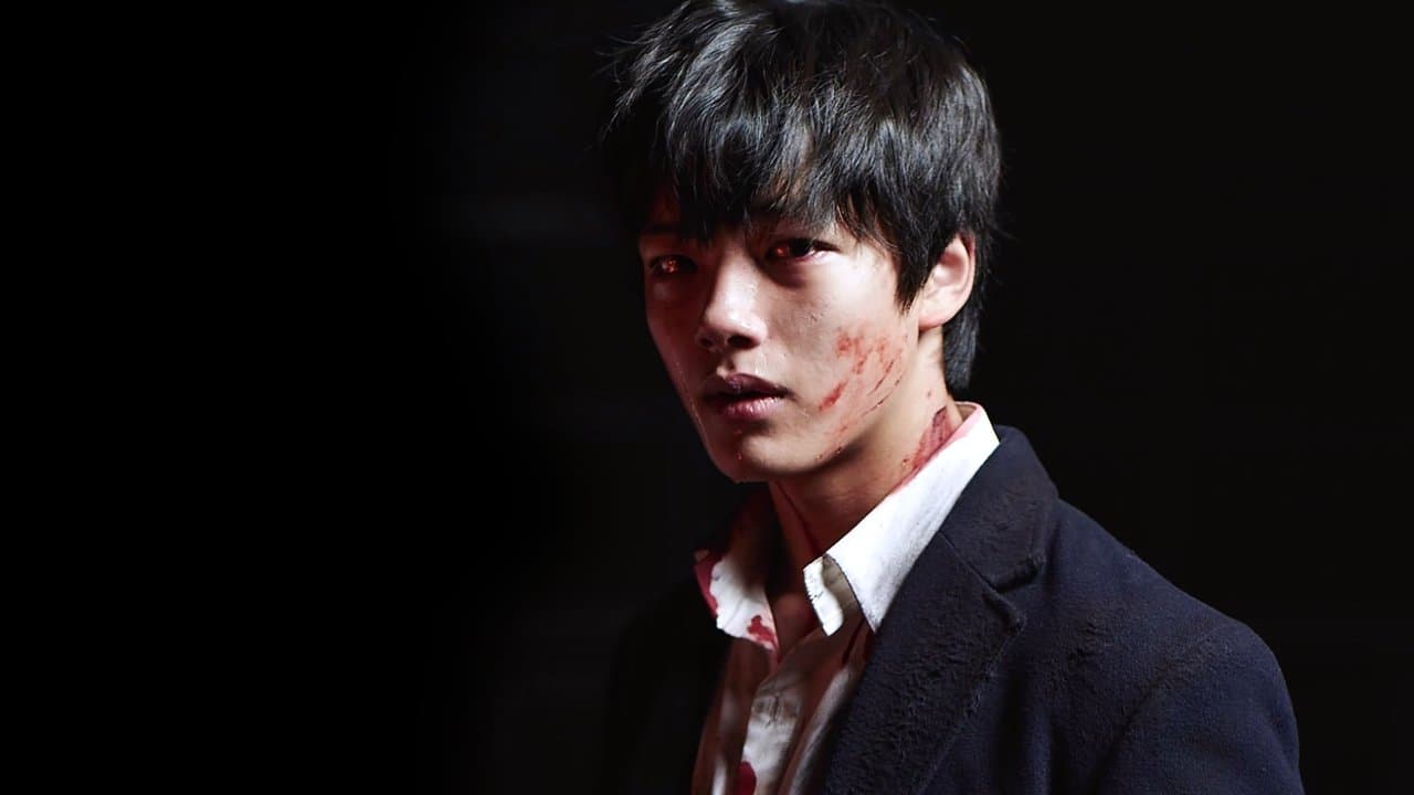 Hwayi: Canavar Çocuk