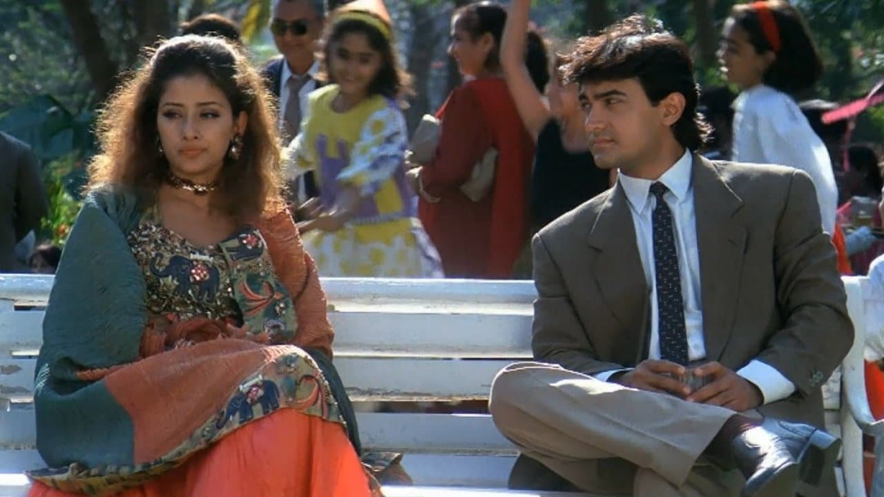 Farklı Kaderler./ Akele Hum Akele Tum