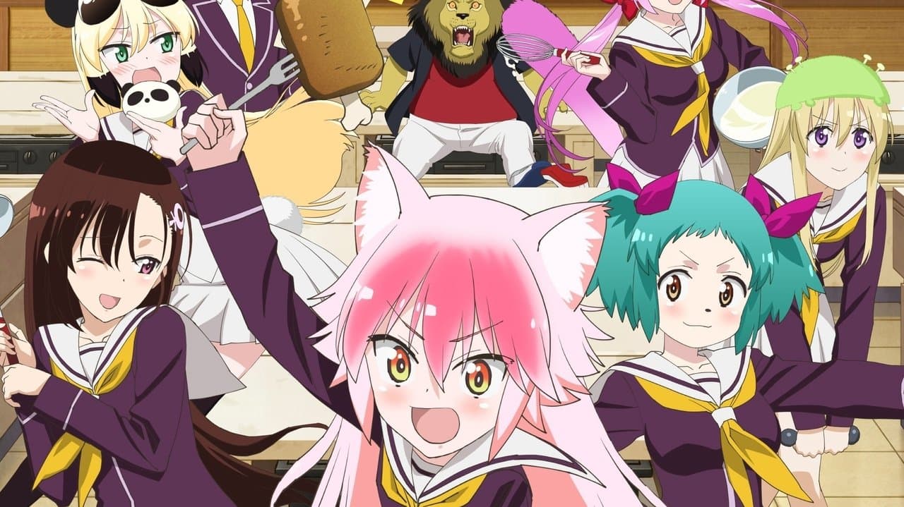 群れなせ!シートン学園