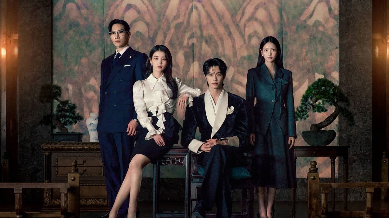 21세기 대군부인