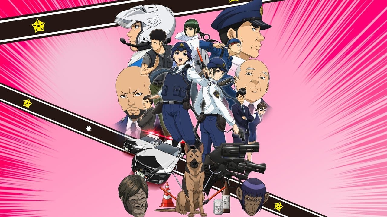 ハコヅメ～交番女子の逆襲～