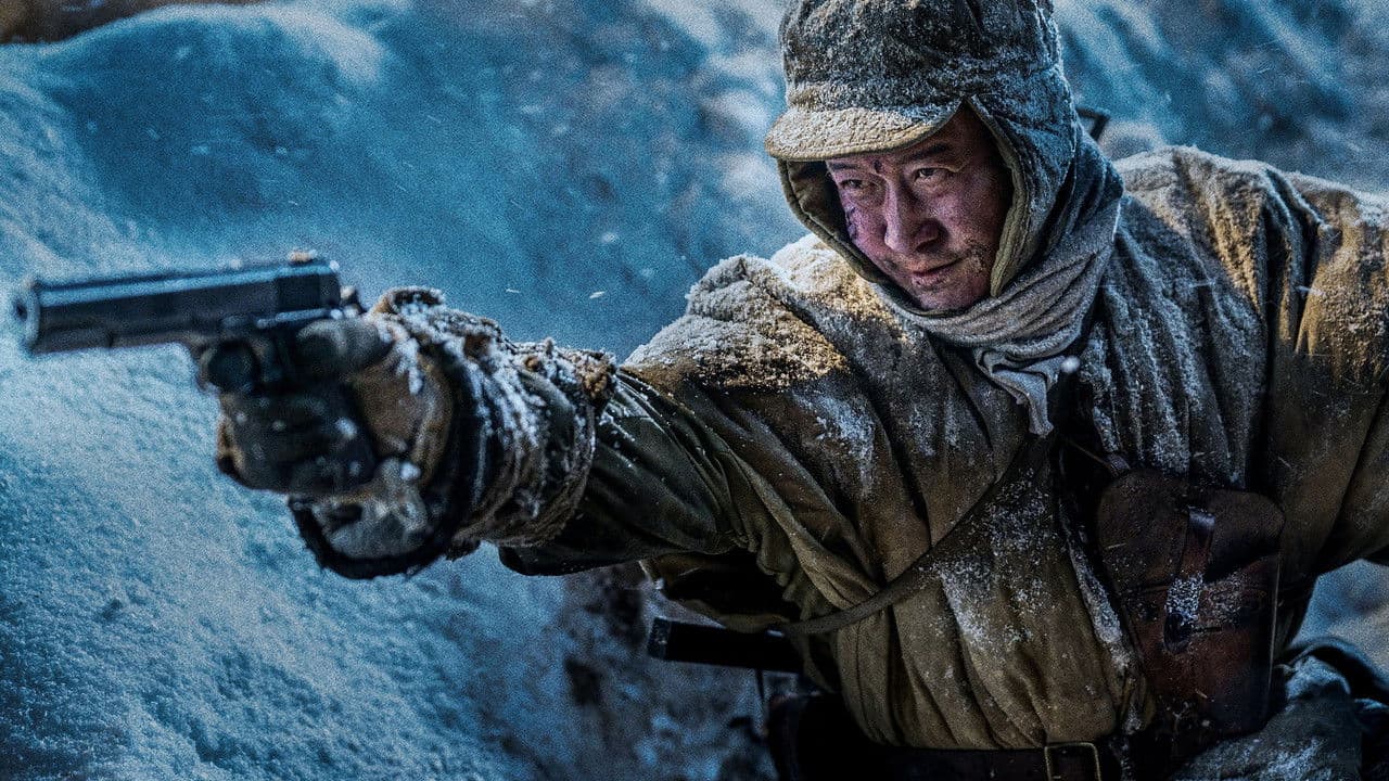 The Battle at Lake Changjin: Water Gate Bridge