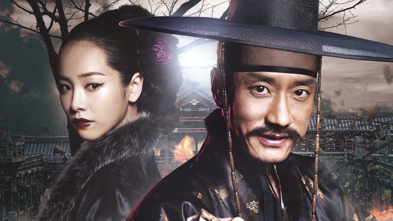 Detective K: Secret of the Virtuous Widow