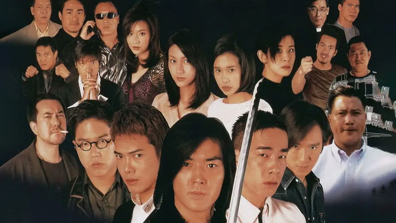 97古惑仔:戰無不勝