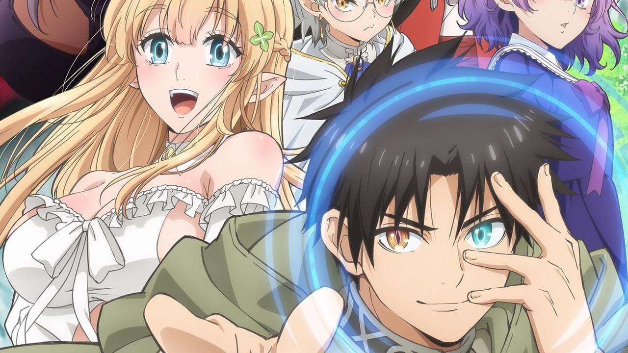 不遇職【鑑定士】が実は最強だった～奈落で鍛えた最強の【神眼】で無双する～