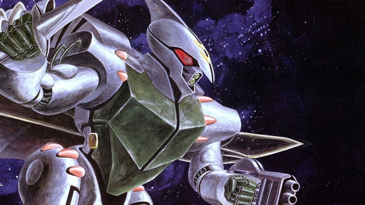 聖戦士ダンバイン