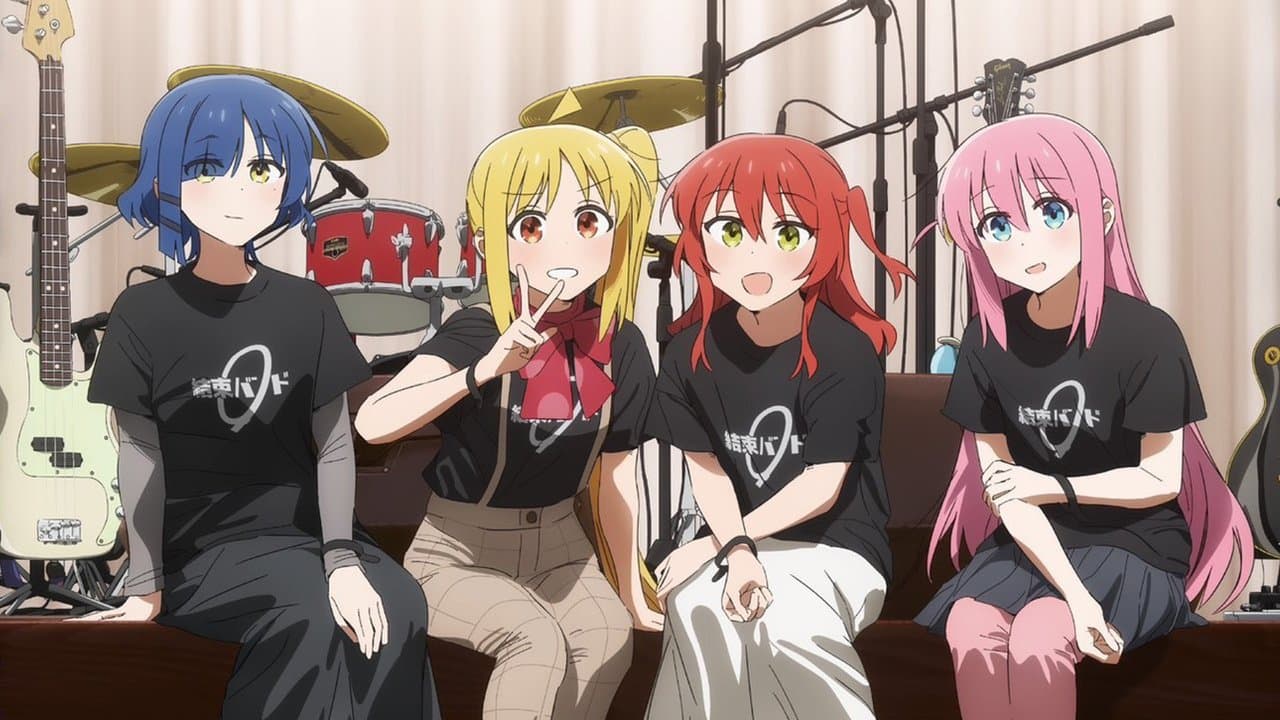 劇場総集編ぼっち・ざ・ろっく！Re:Re: