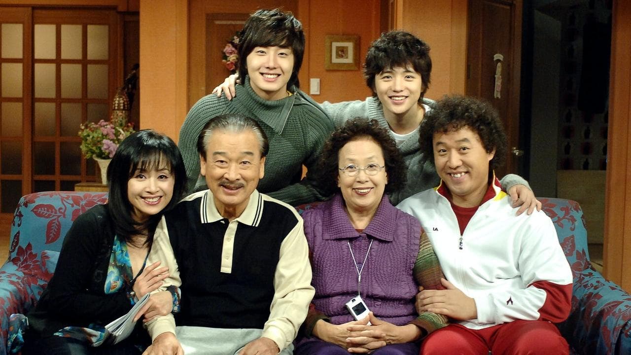 거침없이 하이킥