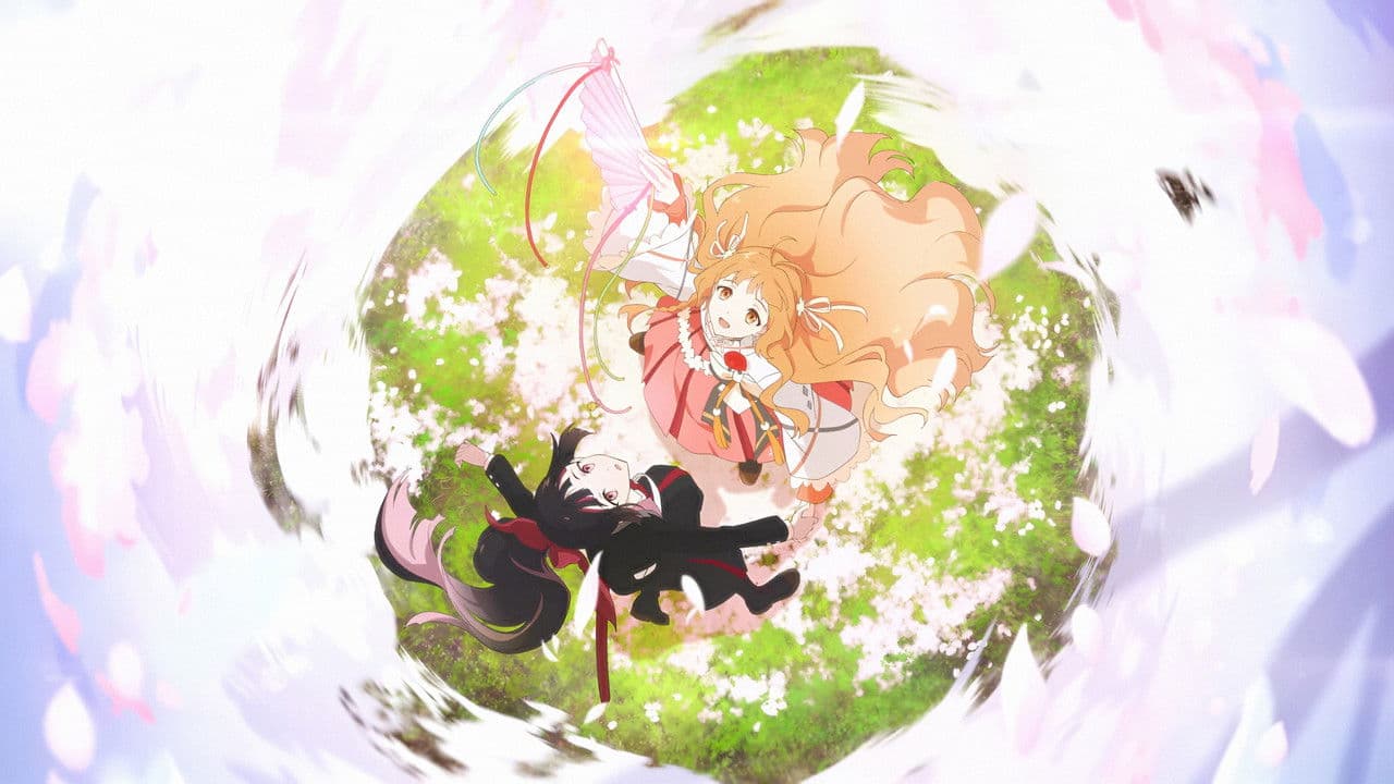 春夏秋冬代行者 春の舞