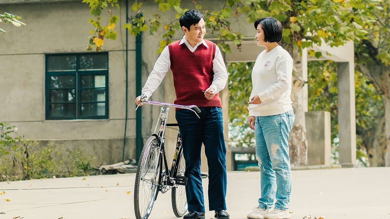 Merhaba, Li Huanying/Anne