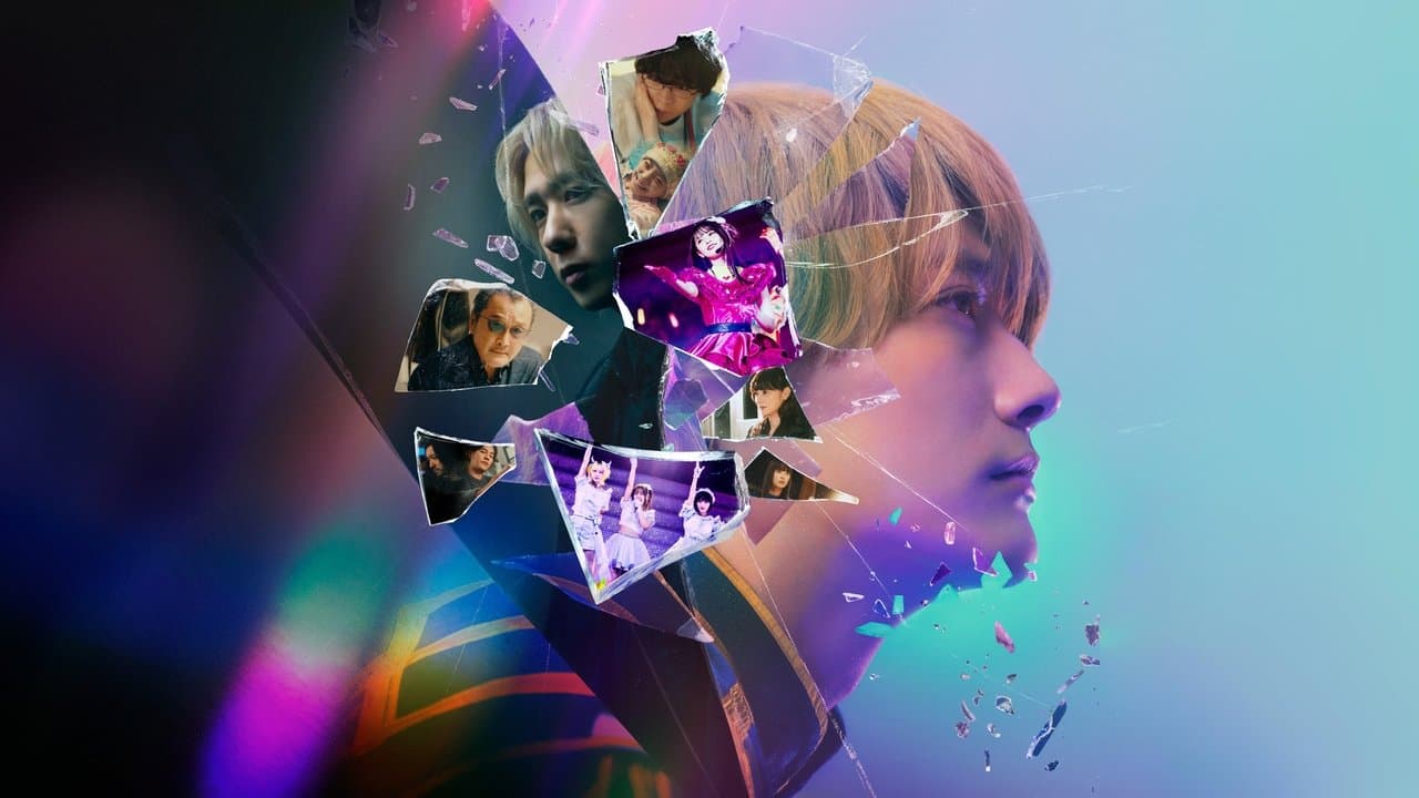 【推しの子】-The Final Act-