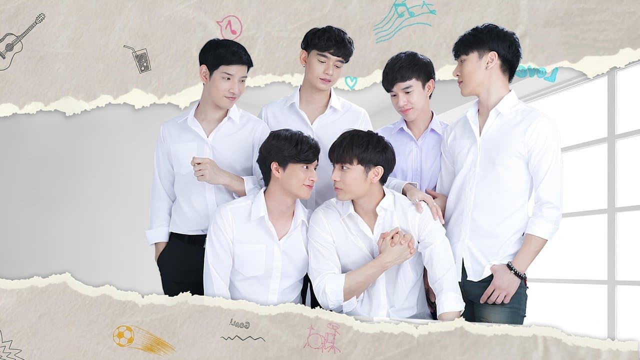 เกลียดนักมาเป็นที่รักกันซะดีๆ