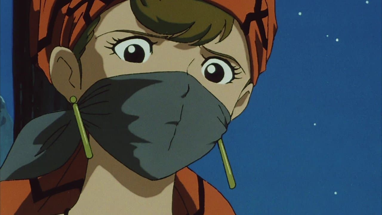 ルパン三世 トワイライト☆ジェミニの秘密