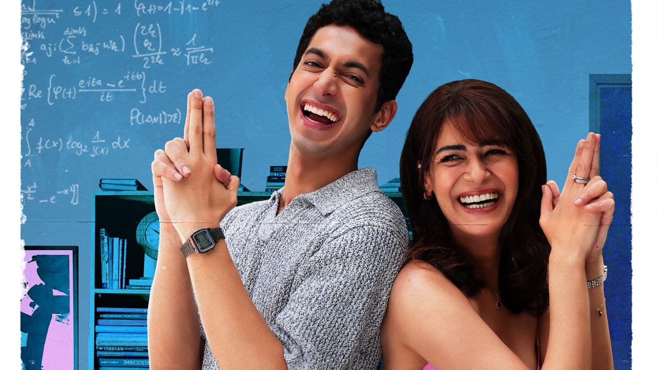 माँ का सम