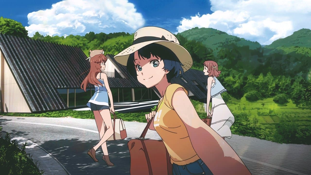 あの夏で待ってる