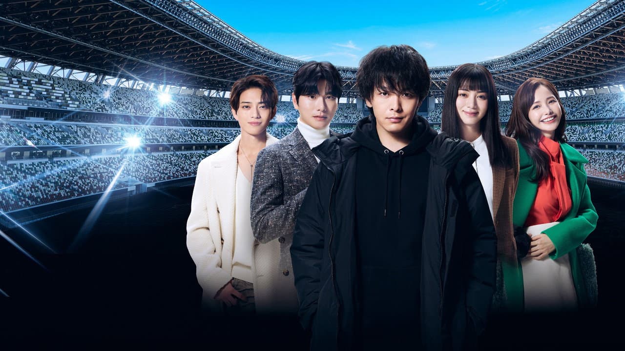 ドリームステージ