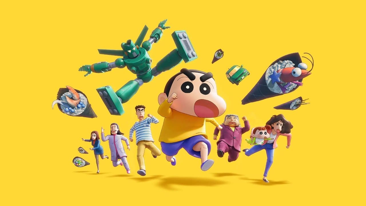 しん次元！クレヨンしんちゃんTHE MOVIE 超能力大決戦 ～とべとべ手巻き寿司～