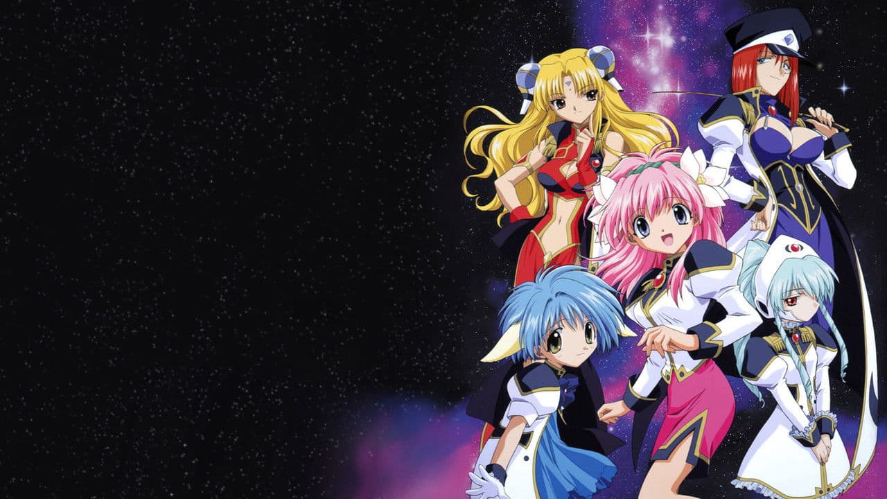 ギャラクシーエンジェル