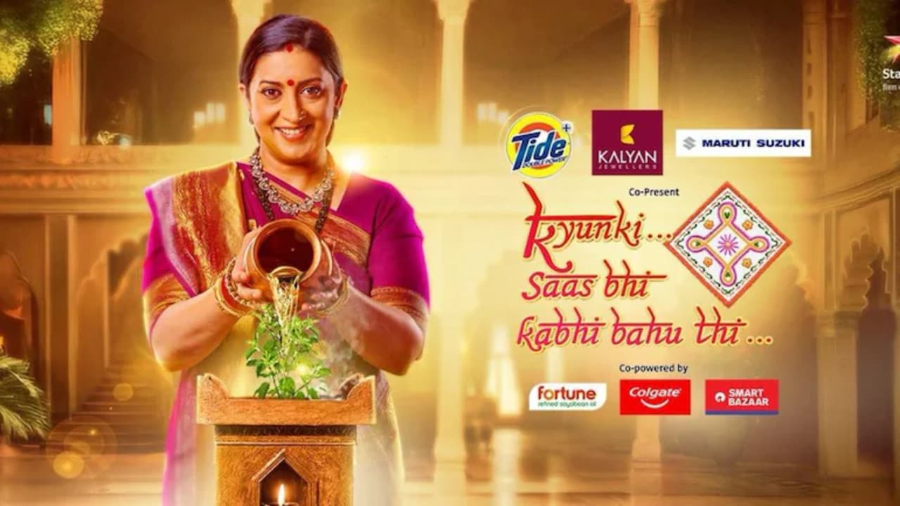 क्योंकि सास भी कभी बहू थी