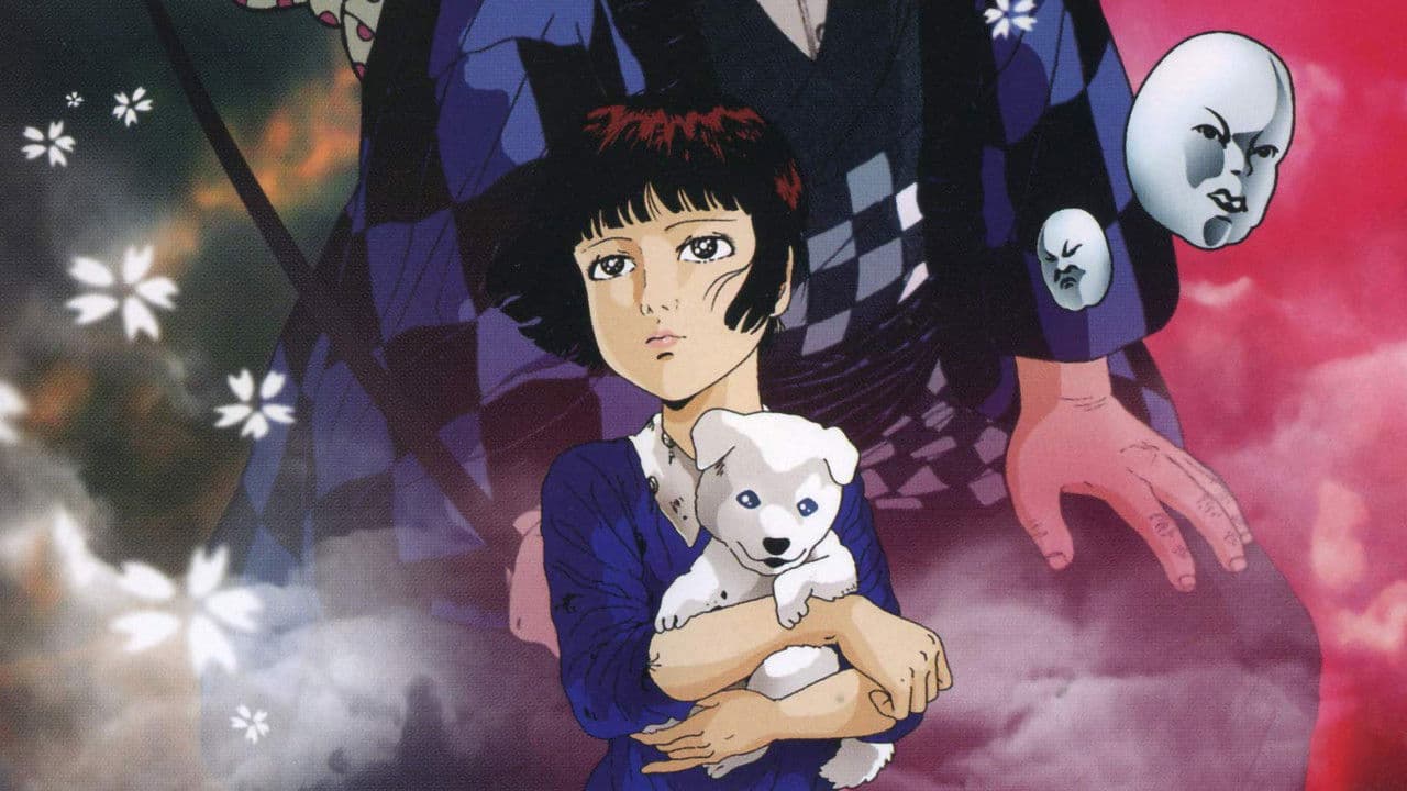 地下幻燈劇画 少女椿