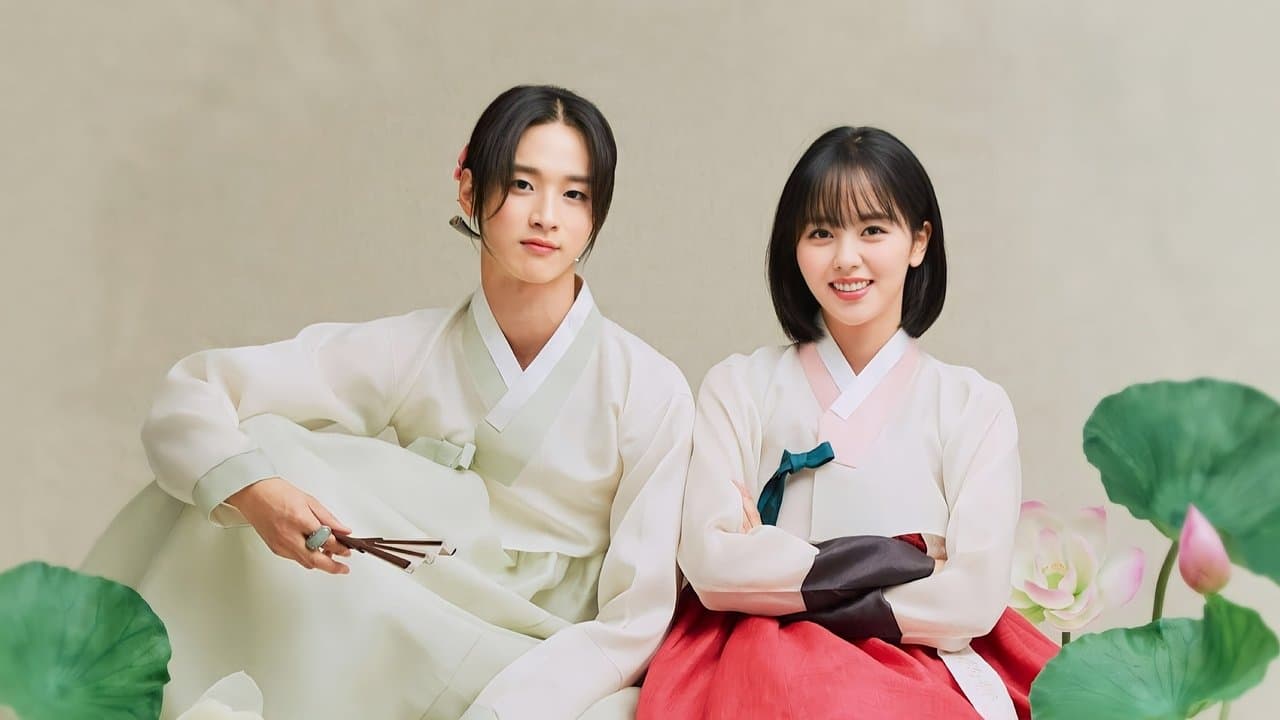 조선로코 - 녹두전