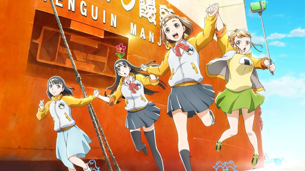 宇宙よりも遠い場所