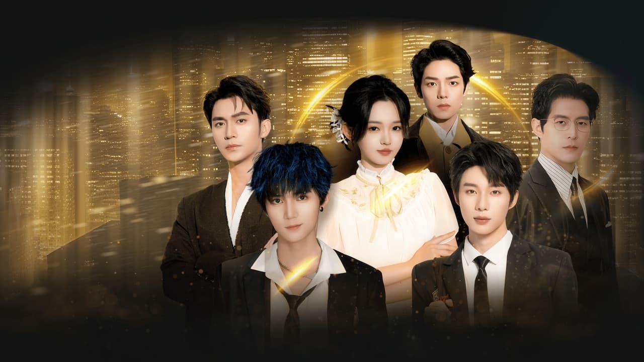 十八岁太奶奶驾到,重整家族荣耀