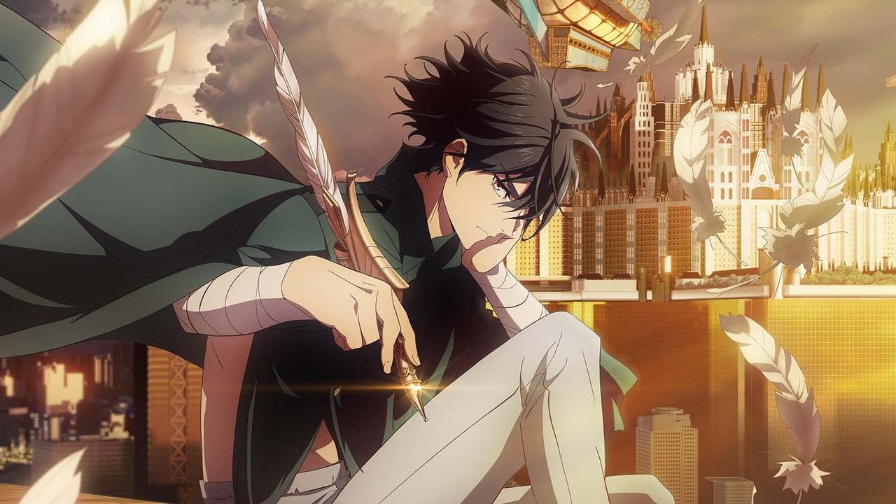 はめつのおうこく