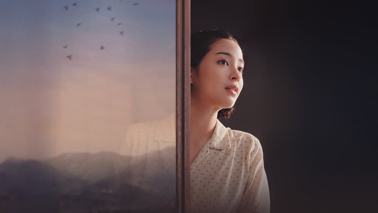 遠い山なみの光