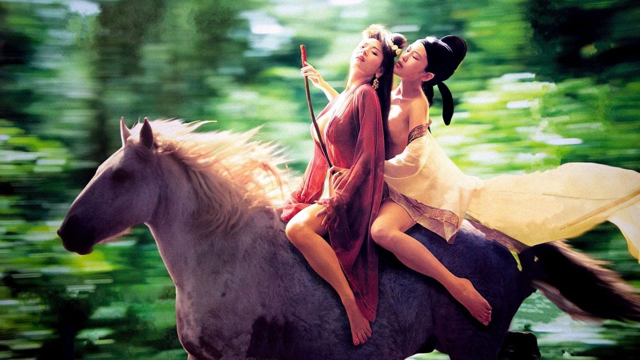 玉蒲團之偷情寶鑑