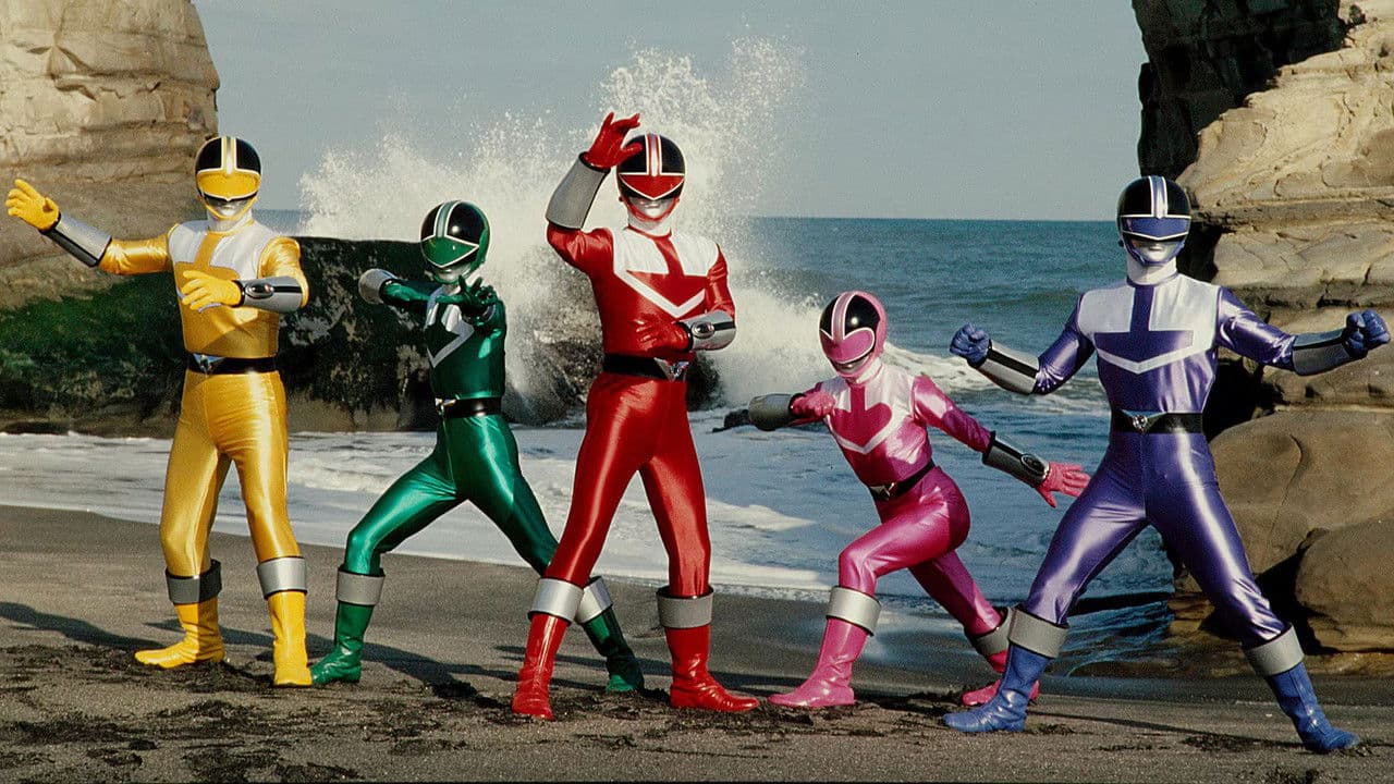 未来戦隊タイムレンジャー