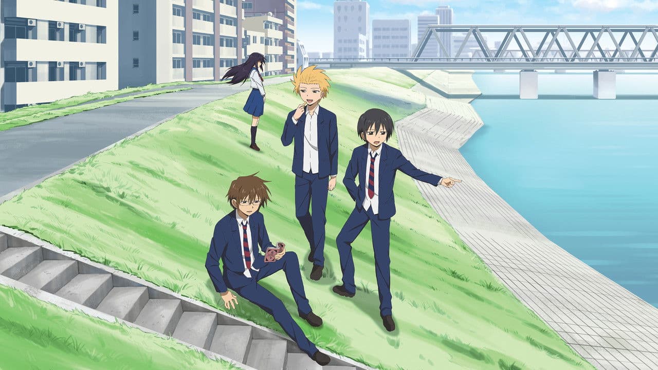 男子高校生の日常