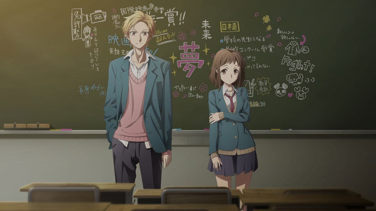 いつだって僕らの恋は10センチだった。