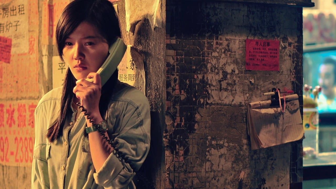 致我们终将逝去的青春