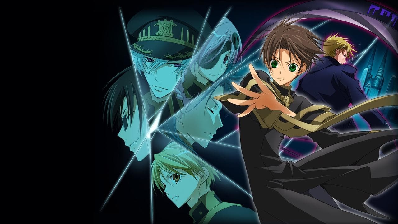 セブンゴースト