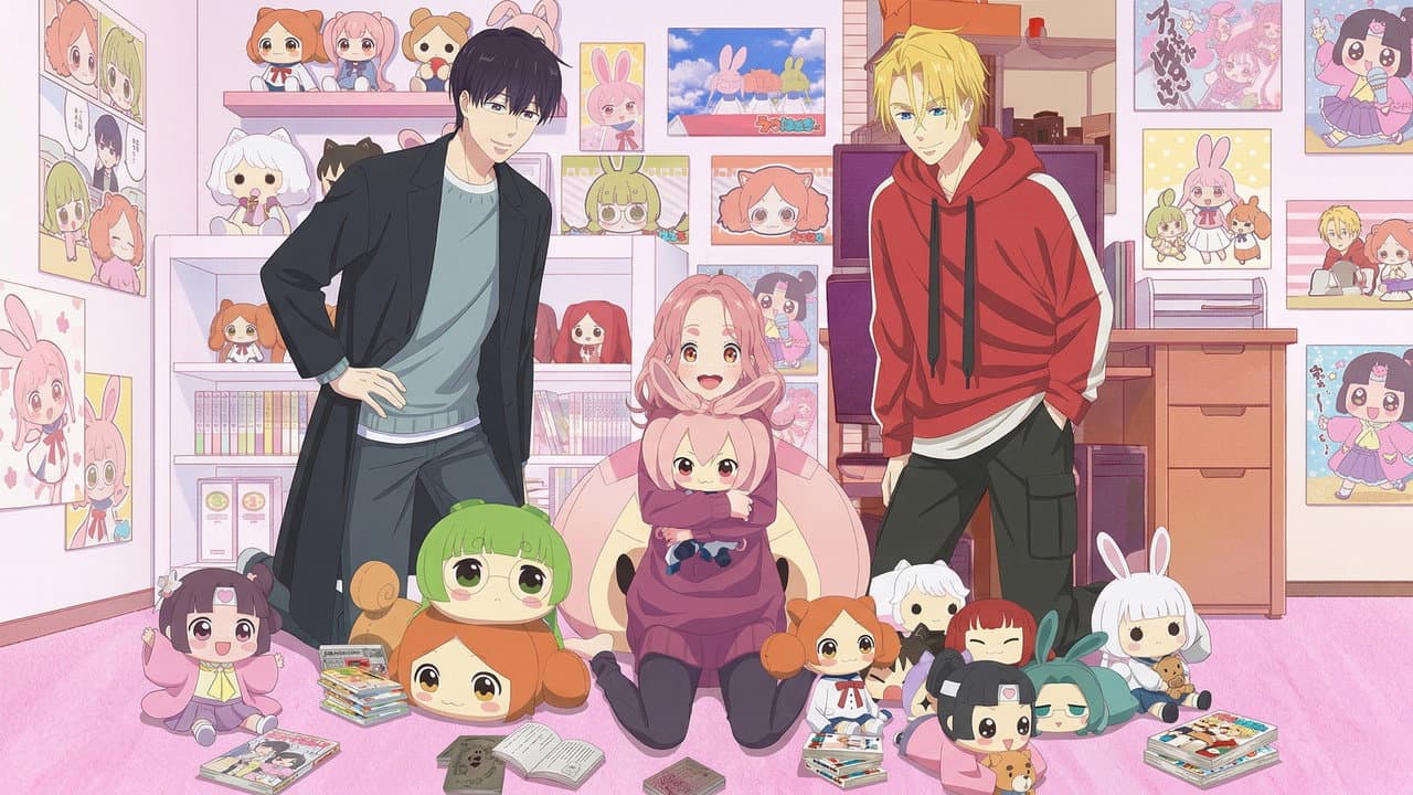 ただいま、おじゃまされます!