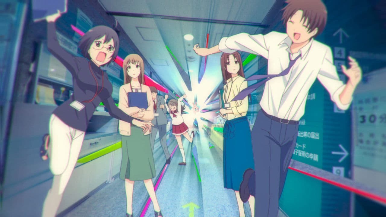 サーバント×サービス