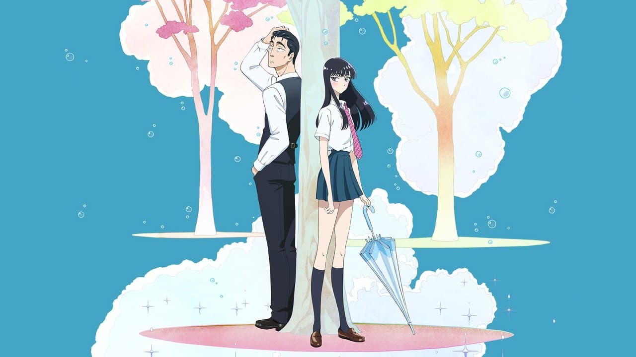 恋は雨上がりのように