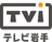 TVI