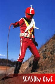 Sezon 1