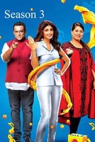 Sezon 3