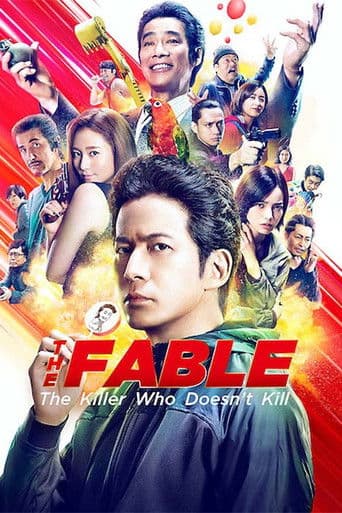 FABLE: Aradığınız Katile Ulaşılamıyor