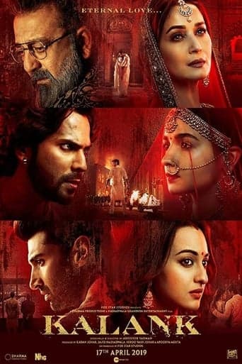Damga  / Kalank