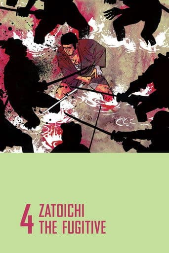 Zatoichi Firari