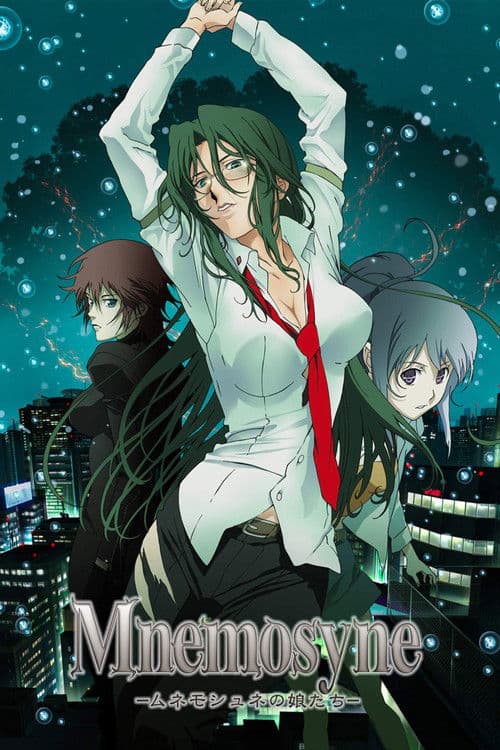 Mnemosyne-ムネモシュネの娘たち-