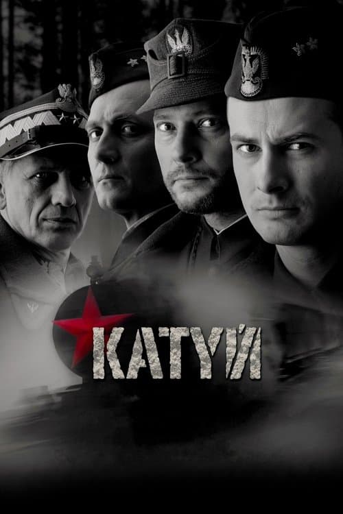 Katyn Katliamı