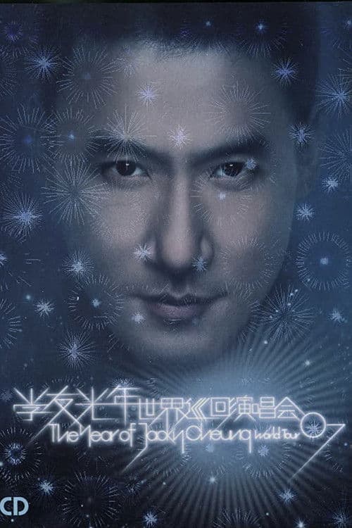 2007 Jacky Cheung 'The Year Of Jacky Cheung World Tour' Live in Hong Kong