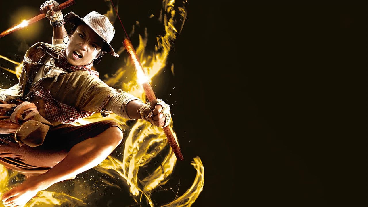 ฅนไฟบิน